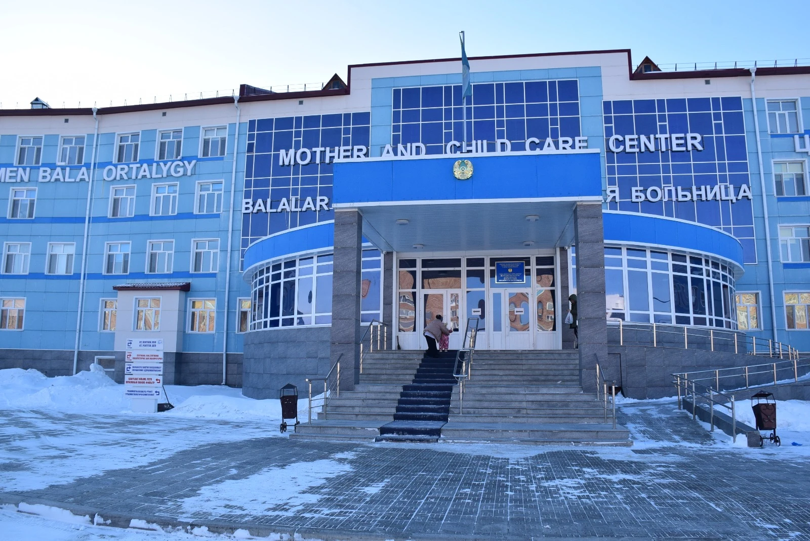 Фото: пресс-служба Управления здравоохранения ВКО