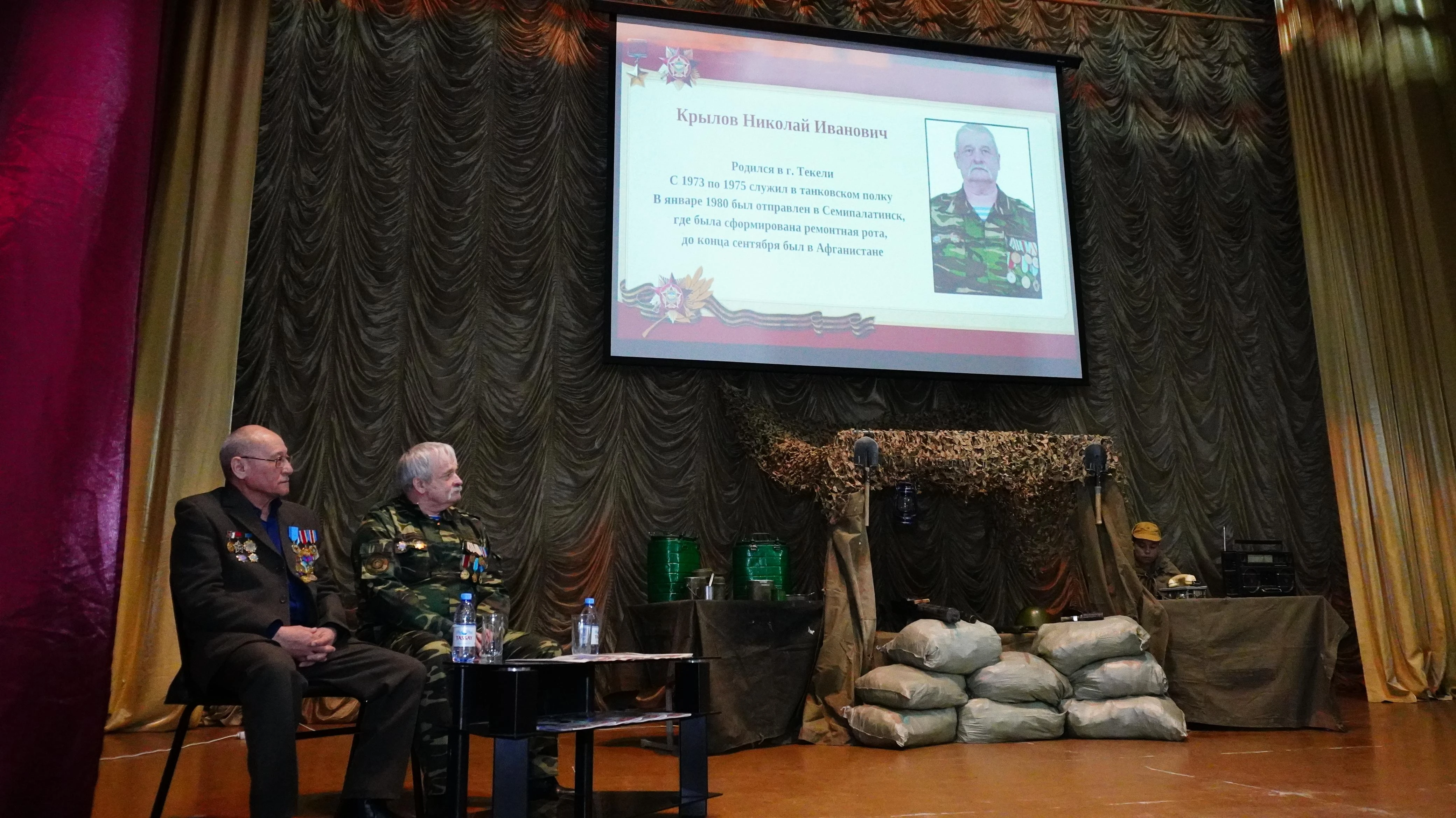 Фото: пресс-служба РгК «Шығыс»